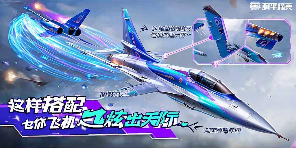 和平精英辅助【保时捷】