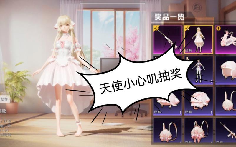 和平精英七大兵种的能力