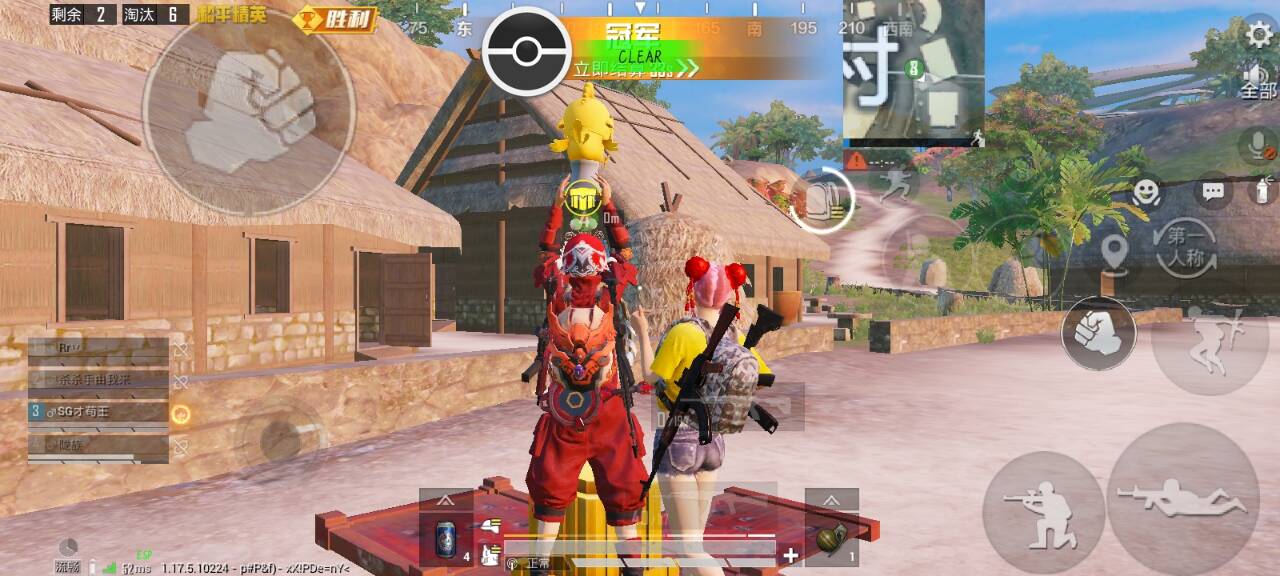 和平精英腾讯模拟器【青鸟】辅助外挂