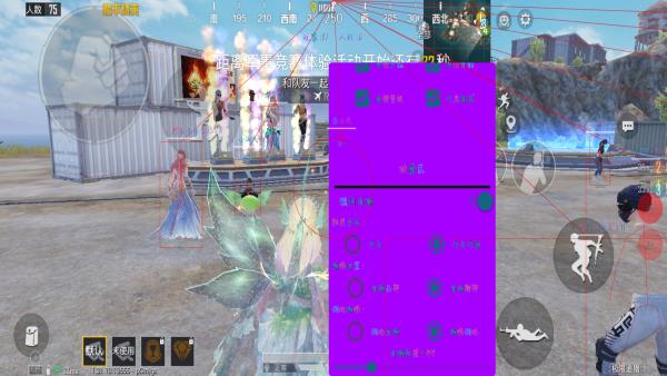 和平精英《牛魔王》直装辅助支持最新版本游戏使用