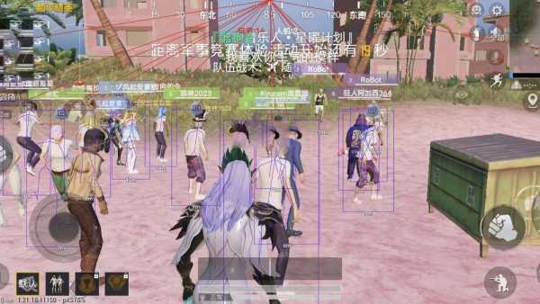 和平精英【XO内核】辅助