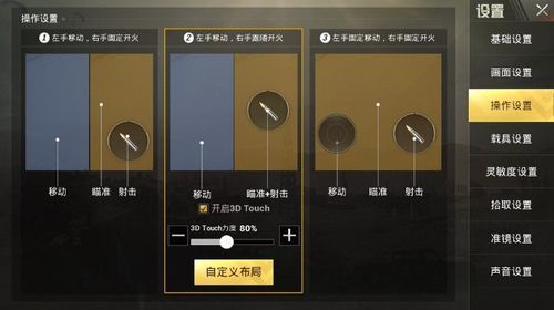 和平精英【正版ADC手搓】内核辅助